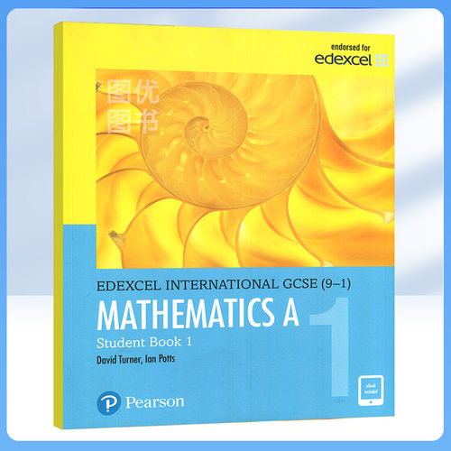 爱德思考试IGCSE数学