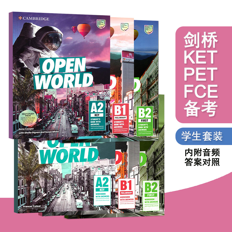 剑桥英语考试教材OpenWorld