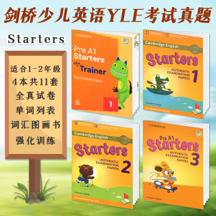 starters 剑桥少儿英语一级官方考试试卷 Cambridge 新版 YLE真题集 mini 真题集四本套装 english 全真备考资料starters