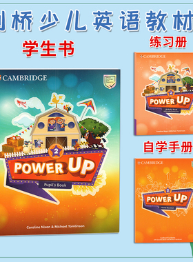 原版 剑桥少儿英语教材 Power Up 2级主课本练习册套装 powerup小学生英语书学生套装 剑桥官方等级备考考试书YLE少儿英语考试