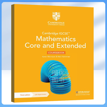 剑桥IGCSE数学核心与扩展教材(0580科目)Cambridge IGCSE Mathematics Core and Extended Coursebook/Practice(含电子码)国际教育