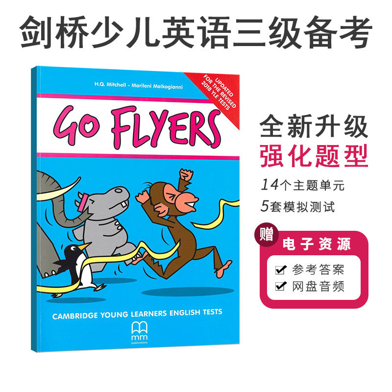 进口 剑桥少儿英语考试三级教材Go Flyers 书(含音频赠答案) 真题/模拟题型测试 Cambridge English Exam Test 小学原版书 CYLE