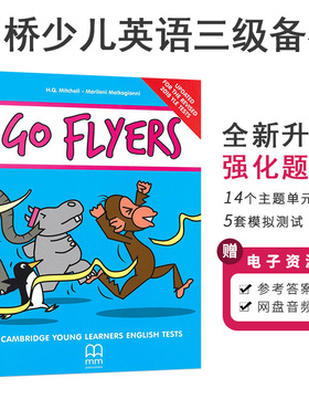 进口 剑桥少儿英语考试三级教材Go Flyers 书(含音频赠答案) 真题/模拟题型测试 Cambridge English Exam Test 小学原版书 CYLE