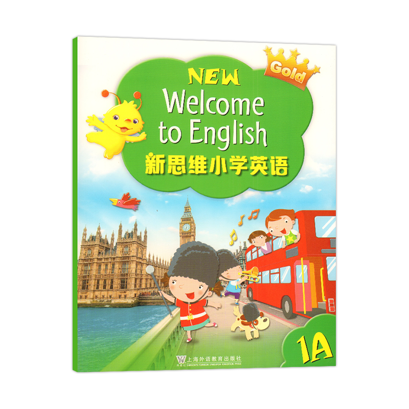 新思维小学英语 New Welcome to English Gold 123456AB 香港朗文国内版主课本综合语法听力读写练习册五本套装上海教育出版社