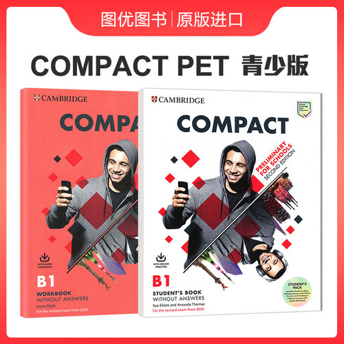 剑桥COMPACTPET青少版