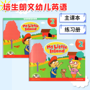 互动教学 Little 练习册 MLI 2级别幼儿英语学生书 Island 6岁幼儿园启蒙入门初级英文教材 现货原版 进口培生朗文英语