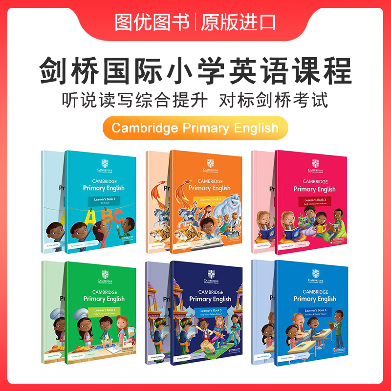 进口原版 剑桥国际学校小学英语课程新版Cambridge Primary