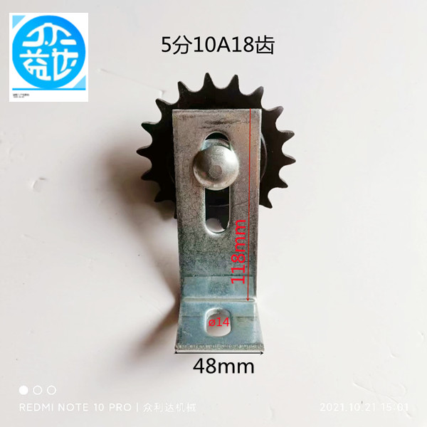 链条调节轮 链轮涨紧轮压带轮