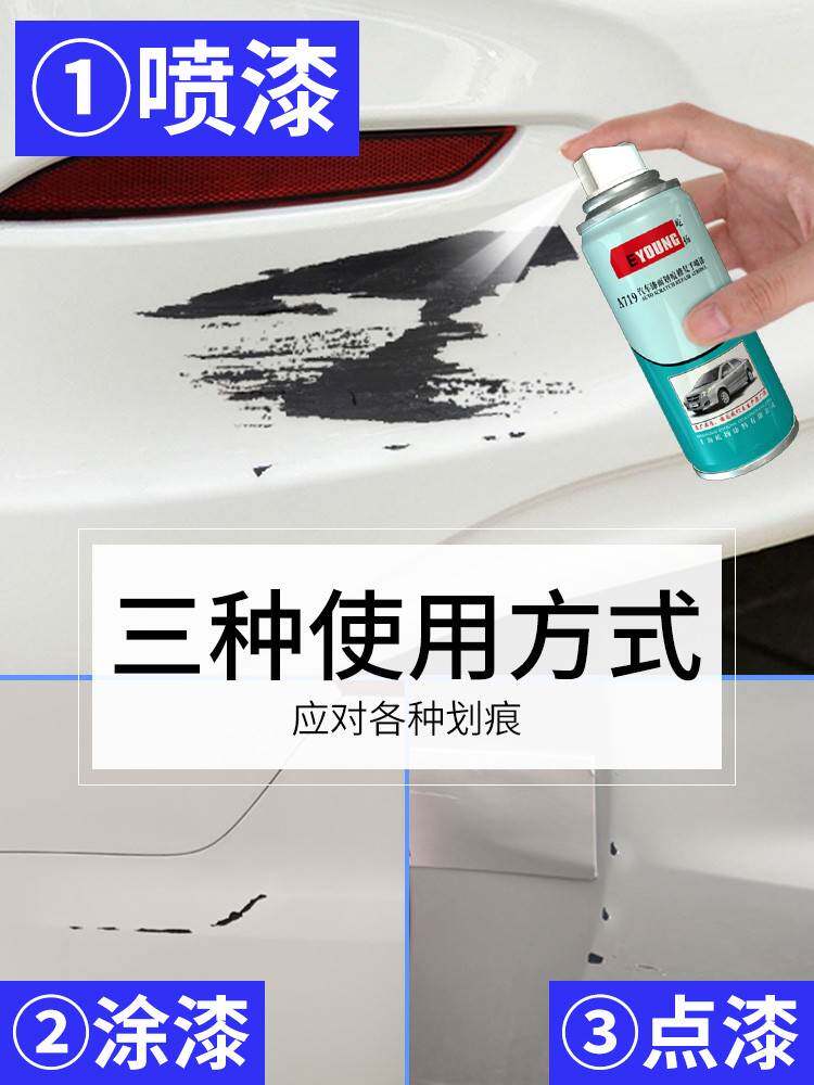 东风风行菱智m3自喷漆香槟金m5汽车划痕修复英伦灰v3补漆笔钛晶灰