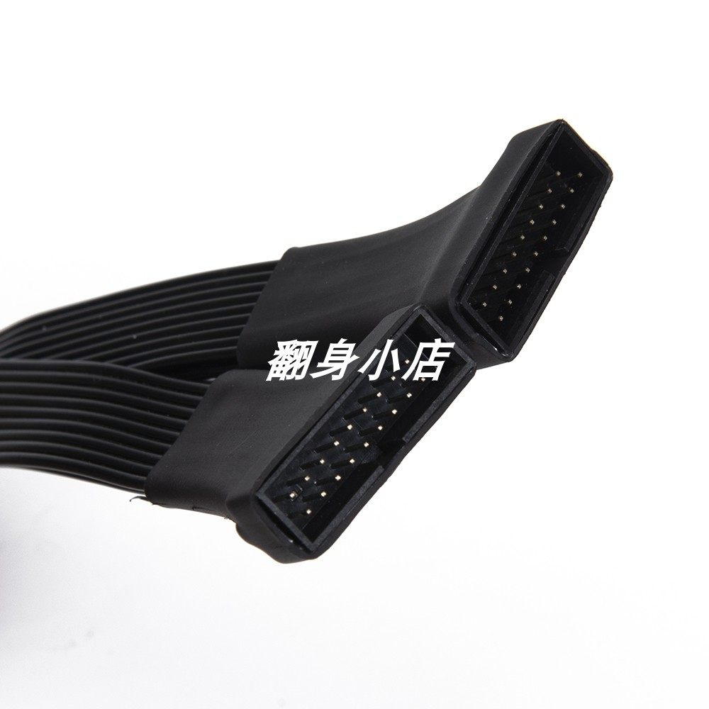 USB3.0扩展线19针口Pci-e针pin一分二 黑排线20针一分二电脑主板