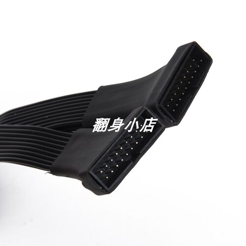 USB3.0扩展线19针口Pci-e针pin一分二 黑排线20针一分二电脑主板