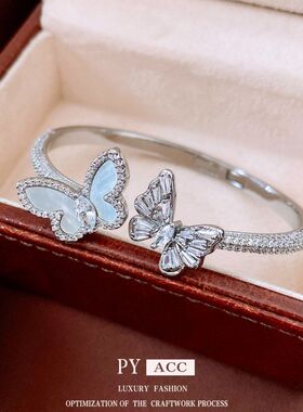 手环法式轻奢贝母锆石高级感手饰