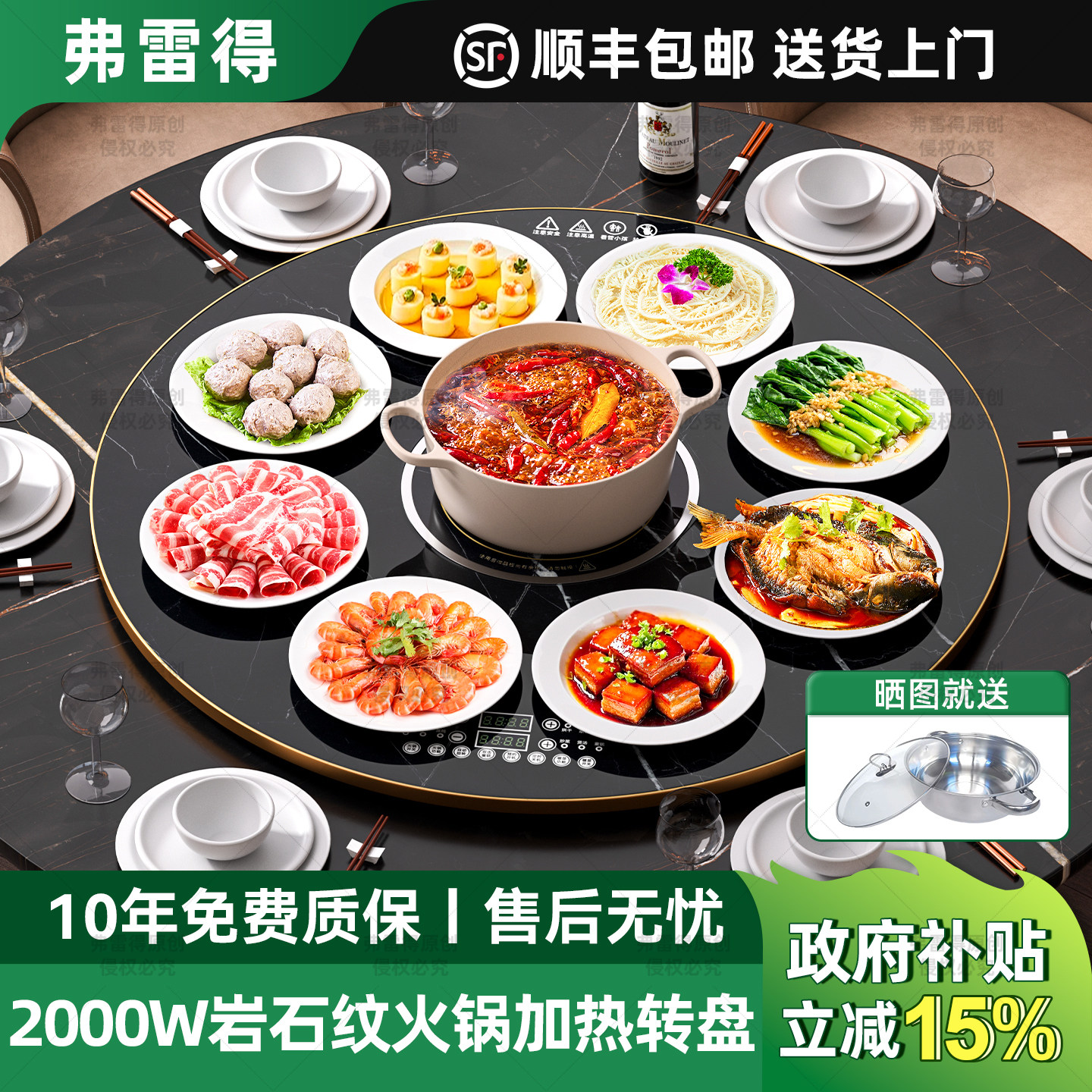弗雷得带火锅饭菜保温板热菜板家用神器加热暖菜板餐桌转盘多功能,生活电器,保温碟/暖菜板/冷暖杯垫/暖桌垫,淘宝优惠券,粉丝福利购,淘宝优惠卷