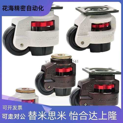 福马轮J-CXA01-60/80/100/120/150上隆脚轮JPA-40/50/63/75/ 96