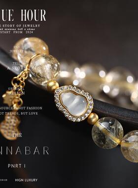 Bluehour天然黄水晶手链女轻奢小众招财运转手串高级感金发晶手饰