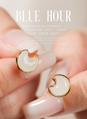 Blue hour天然和田玉耳钉女款精致高级感简约月亮玉石耳饰送女生