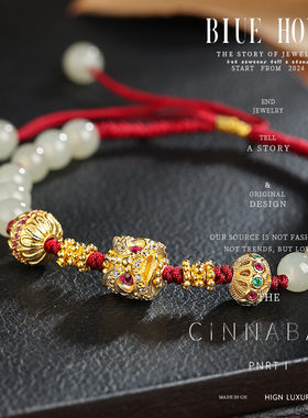 Blue hour和田玉珍宝醒狮手串吉祥转运红绳流苏手链本命年福禄款