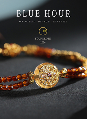 Blue hour新中式天然石榴石手串女款轻奢高级感招财碎银子手链