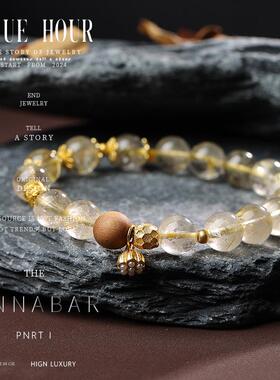 Blue hour天然黄水晶檀木手串女款轻奢高级感招财莲花手链送女友