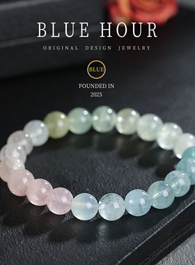 Blue hour天然水晶摩根石手串女款多巴胺渐变色水晶手链送女生