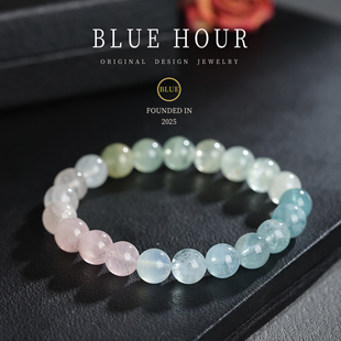 Blue hour天然水晶摩根石手串女款多巴胺渐变色水晶手链送女生