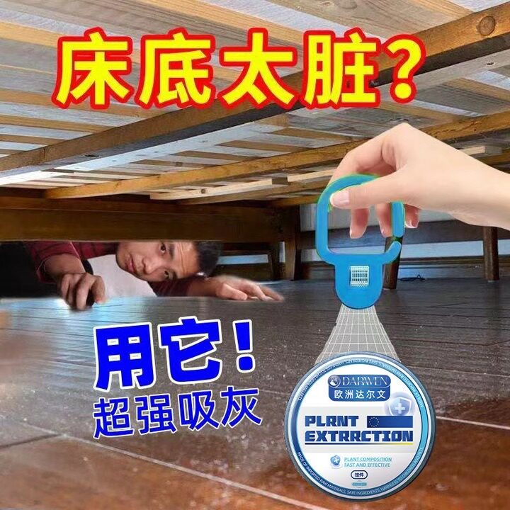 【科学除尘】超强吸附灰尘全天侯室内清洁空气持久省心清除神器