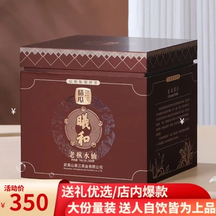 曦瓜曦和大红袍武夷岩茶乌龙茶核心山场办公送礼礼盒装504克63泡