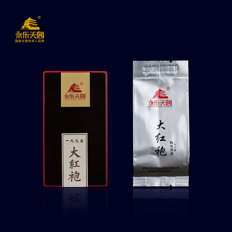 永乐天阁大红袍1990 陈年茶 武夷岩茶16克2泡品鉴装