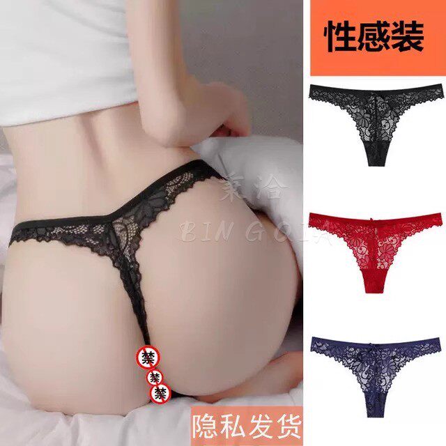 内裤女性感舒适无痕蕾丝网纱透明轻薄透气纯欲可爱低腰丁字三角裤
