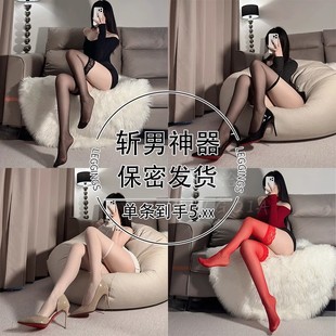 黑色长腿过膝袜大腿白丝半截纯欲蕾丝情调长筒袜 性感黑丝袜女薄款
