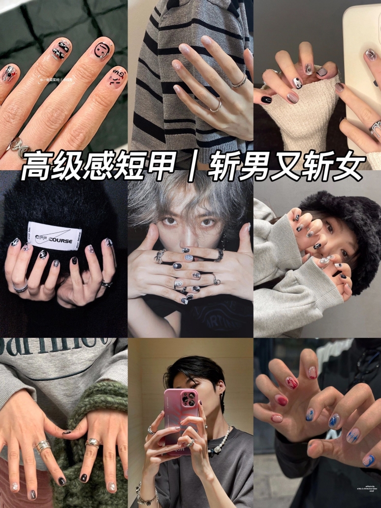 ioo 手绘涂鸦系列高级手绘晕染短款美甲暗黑秋冬显白男女中性美甲