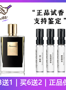 凯利安苹果白兰地香水小样买3送1