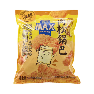 盒马MAX 咸蛋黄肉松锅巴1kg 锅巴零食大礼包膨化食品解馋小零食