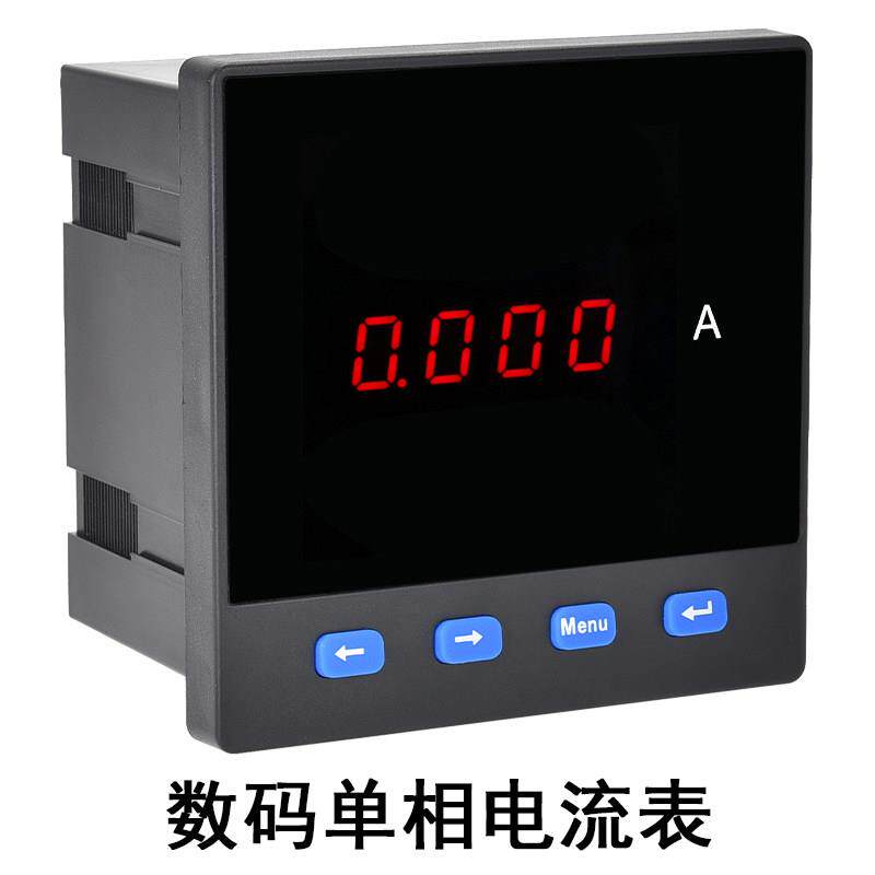 数显电流电压功率组合多功能电力仪表 三相液晶电能数码表485通讯属于什么档次？