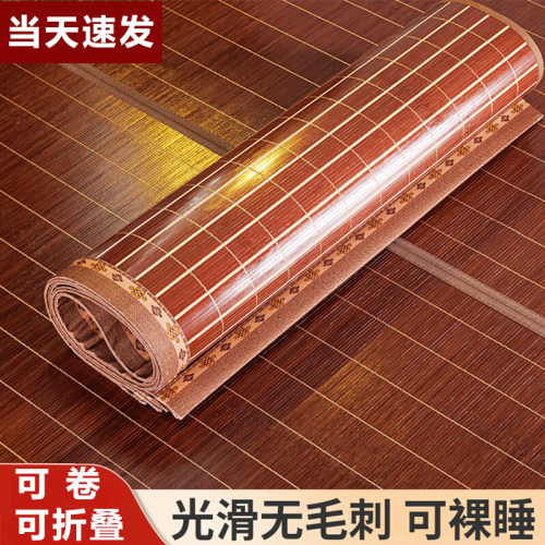 凉席竹席夏季学生宿舍单人2026新款夏天正反两用冰丝折叠双面草席