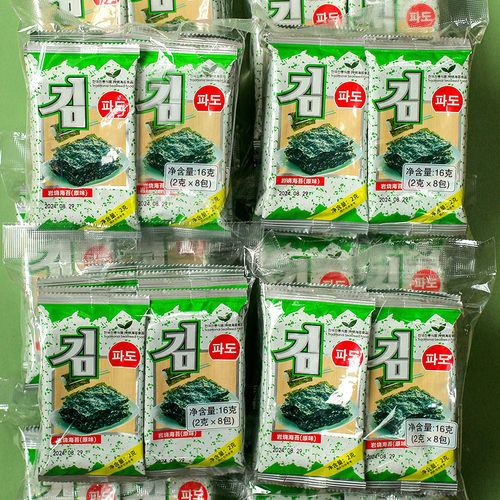 海苔零食200片岩烧即食海苔儿童宝宝健康食品解馋办公室休闲小吃