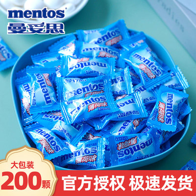 曼妥思超强劲清凉薄荷糖200颗学生犯困神器非提神醒脑开车小零食