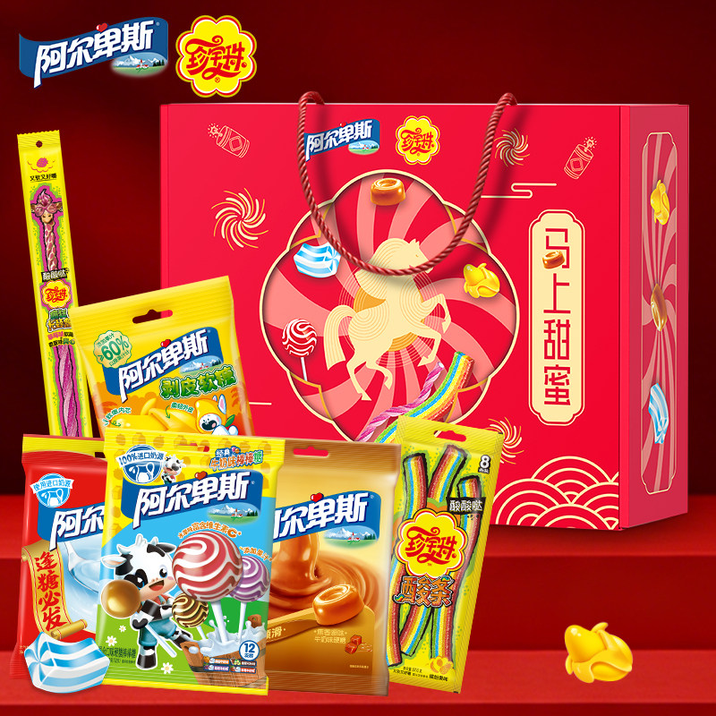 阿尔卑斯珍宝珠六一儿童节礼物糖果礼盒奖励学生零食大礼包礼品