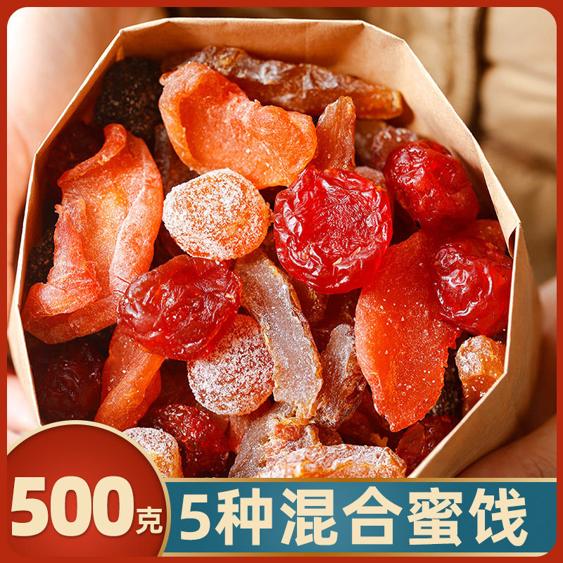 一包梅好混合装蜜饯500g图片