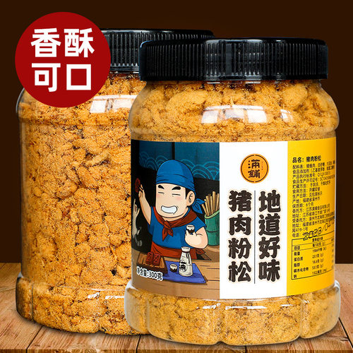 肉松猪肉酥300g罐装营养早餐