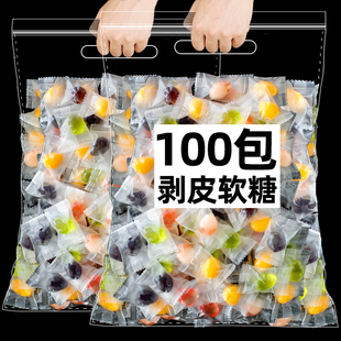 剥皮果汁软糖水果夹心QQ糖多口味网红结婚喜糖招待零食糖果