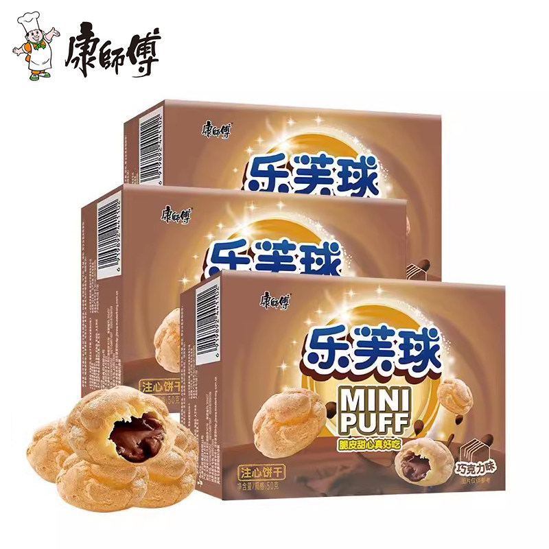 康师傅3+2泡芙乐芙球夹心爆浆巧克力味50g*4盒休闲儿童小吃零食
