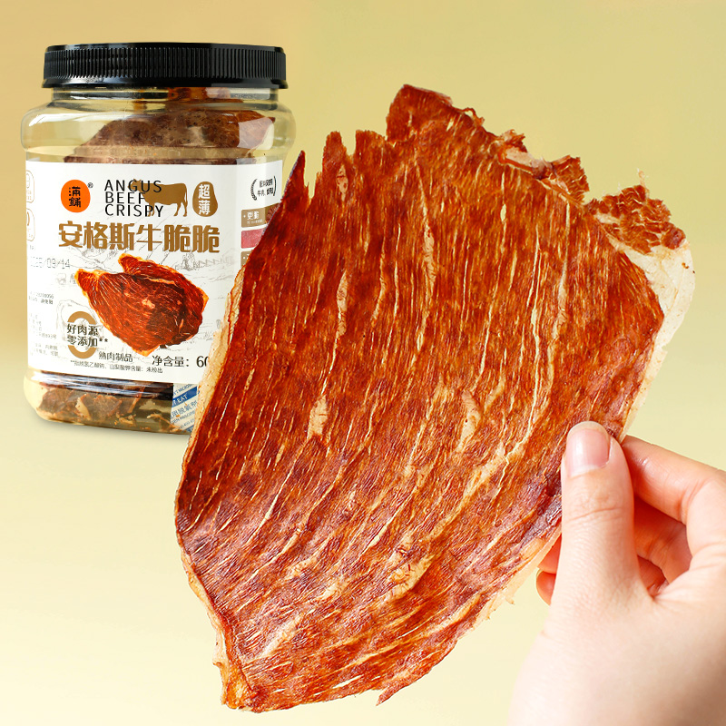 牛脆脆安格斯牛排脆罐装原切手撕风干牛肉干脆片休闲零食品小吃