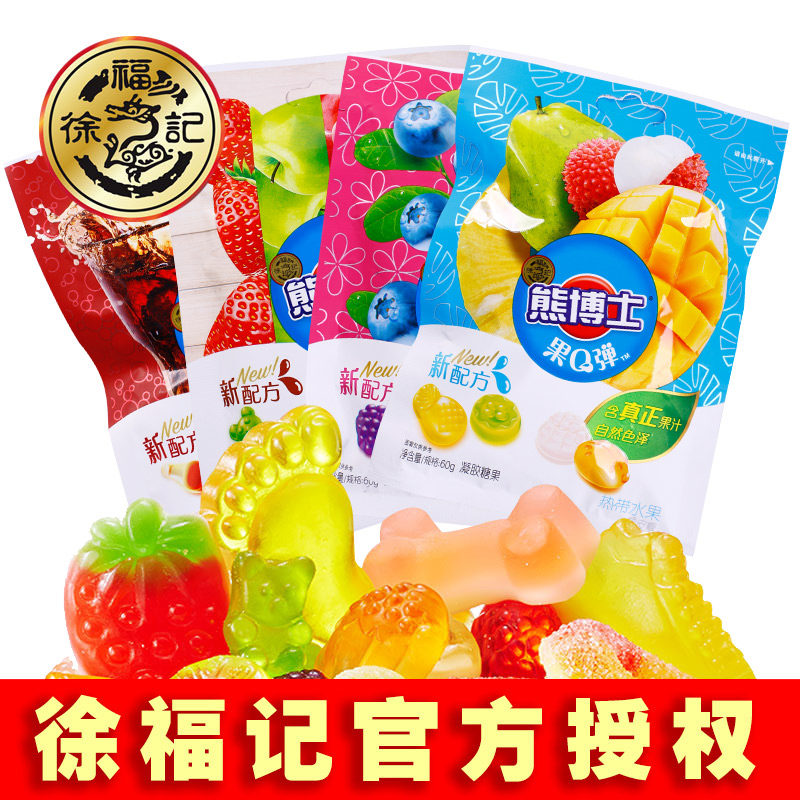 徐福记-熊博士橡皮糖60g 综合水果可乐果汁软糖儿童水果糖果散|ruв категории закуски/орехи/специальность, конфеты/желе/пудинг, конфеты - от Buy2taobao.com для оказания профессиональной услуги покупки агента Taobao