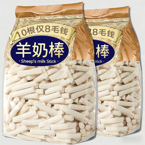 冻干羊奶棒狗狗零食幼犬磨牙棒