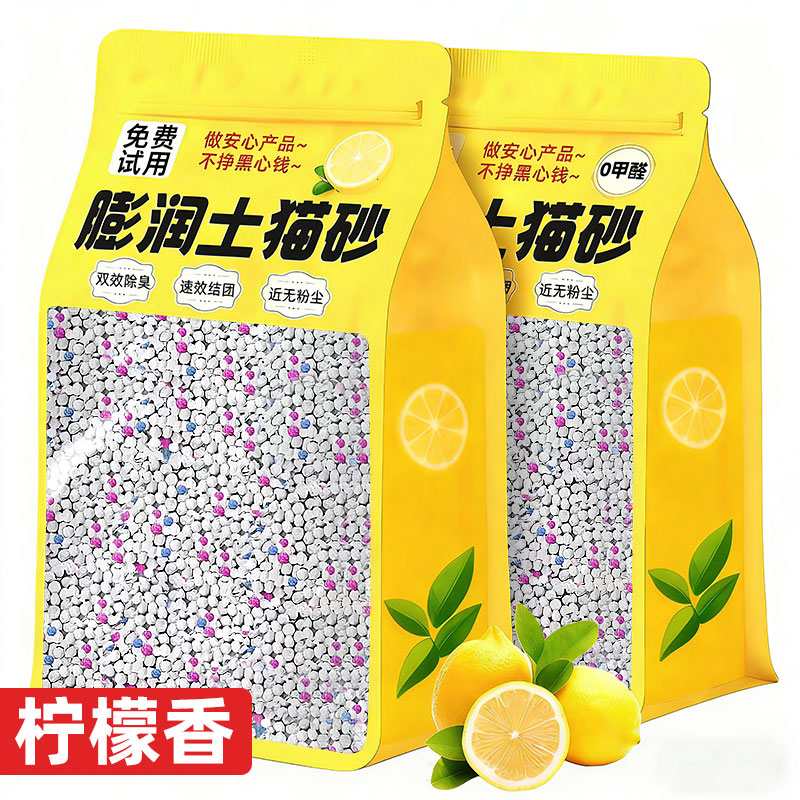 膨润土猫砂官方旗舰店正品猫专用