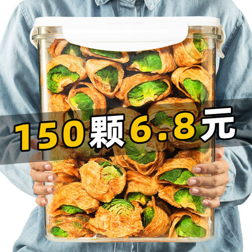 孢子甘蓝狗狗零食150颗6.8鸡肉粒