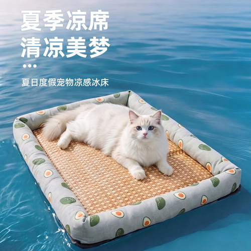 猫咪冰垫夏季猫窝凉席睡觉降温神