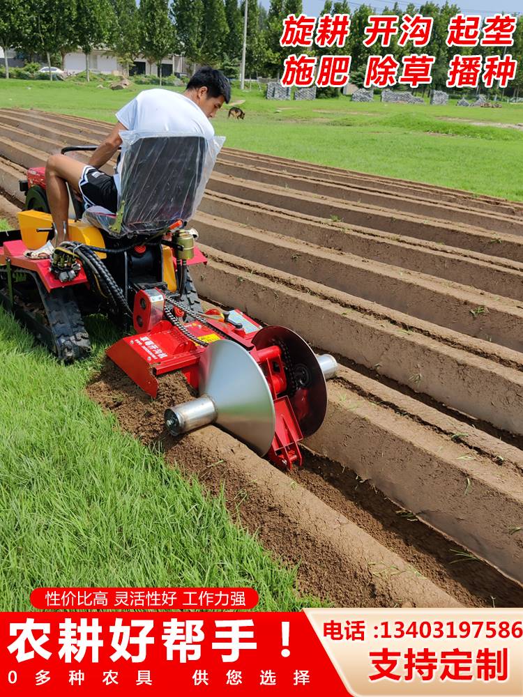 履带式旋耕机耕地机拖拉机四驱犁地田开沟小型乘坐柴油农用微耕机