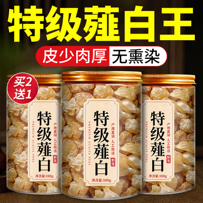 野生新鲜薤白中药材正品小根蒜野蒜山蒜薤白瓜蒌汤官方旗舰店
